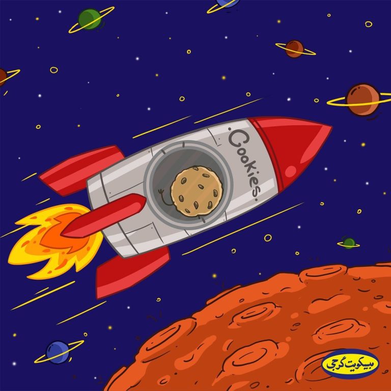 space-cookie