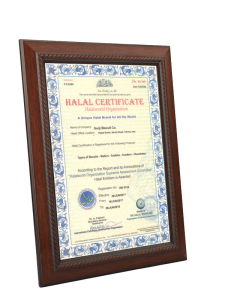 گواهینامه حلال ۲۰۱۷