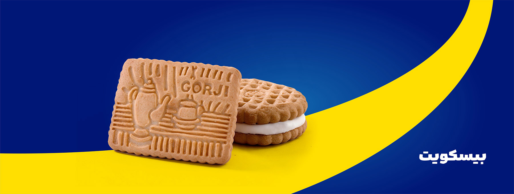 Biscuit