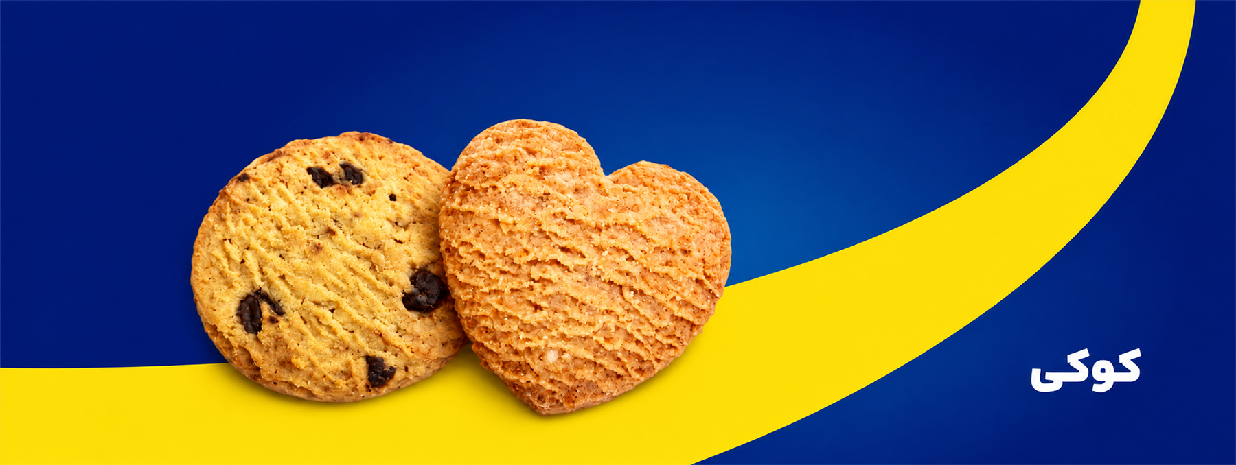 cookie