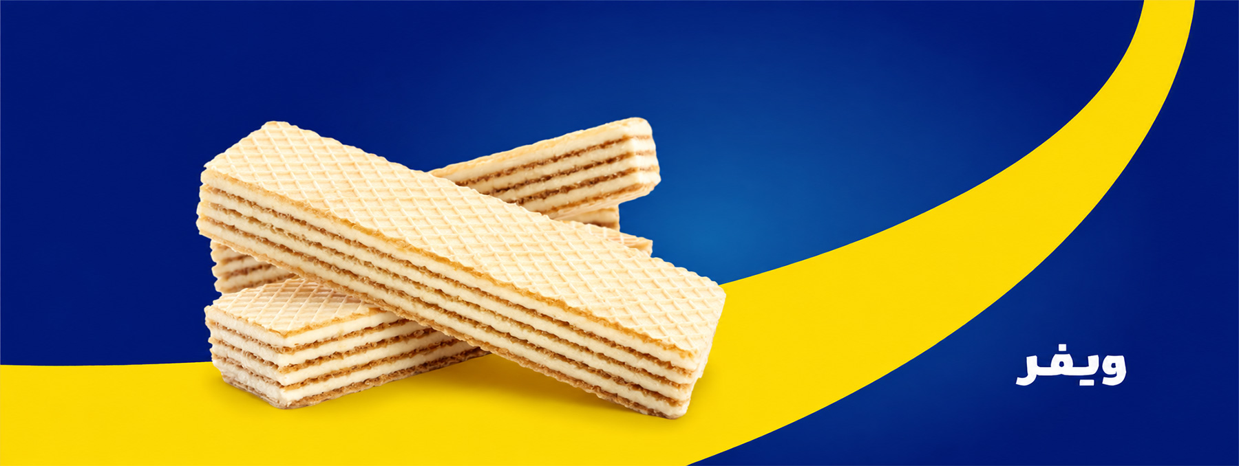 wafer